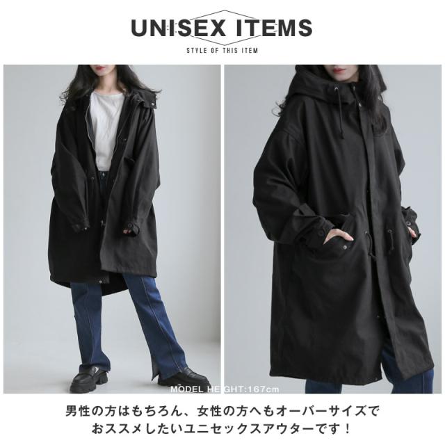 送料無料・モッズコート・M-51・メンズ・ミリタリージャケット・アウター・コート・フード付き・パーカー・青島・ブルゾン・薄手・一重・オーバーサイズ・大きいサイズ・カーキ・オリーブ・ブラック・黒・春服・秋服・20代・30代・40代・レディース・M・L 4