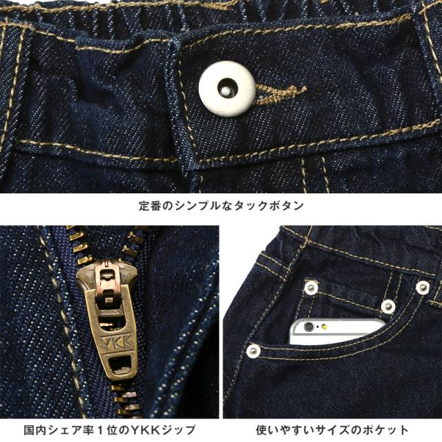 送料無料・デニムパンツ・レディース・ジーンズ・ジーパン・ワイドパンツ・ストレートデニムパンツ・ワイドデニムパンツ・ハイウエスト・ゆったり・大きいサイズ・美脚・脚長・細見え・カジュアル・きれいめ・黒・ブルー・インディゴ・リジッド・春服・夏服・秋服・冬服 14