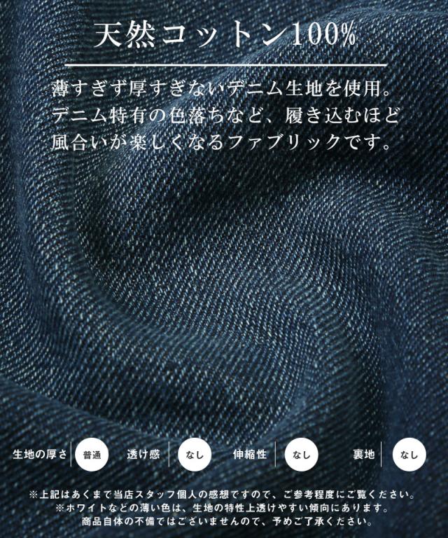 送料無料・デニムスカート・レディース・ロングスカート・フレアスカート・スカート・マキシ丈・ウエストゴム・ハイウエスト・ゆったり・大きいサイズ・美脚・脚長・細見え・シンプル・大人・カジュアル・きれいめ・黒・ブルー・インディゴ・リジッド・春夏・秋冬 4