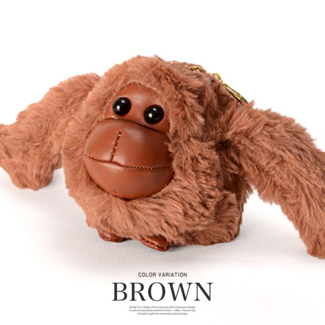 オラウータンモチーフチャーム・ぬいぐるみチャーム・ぬい・手のひらサイズ・プレゼント・ギフト・マスコット・人形・ファー・モフモフ 6