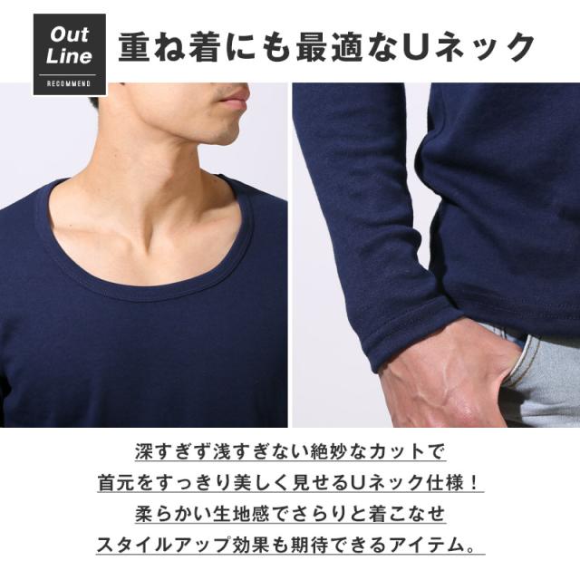 ロンT・長袖Tシャツ・メンズ・Uネック・Tシャツ・長袖・トップス・カットソー・インナー・無地・ストレッチ・伸縮・大きいサイズ・白・黒・シンプル・ホワイト・ブラック・杢グレー・ネイビー・チャコール・春・春服・秋・秋服・20代・30代・40代・50代・60代4