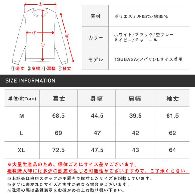 ロンT・長袖Tシャツ・メンズ・Uネック・Tシャツ・長袖・トップス・カットソー・インナー・無地・ストレッチ・伸縮・大きいサイズ・白・黒・シンプル・ホワイト・ブラック・杢グレー・ネイビー・チャコール・春・春服・秋・秋服・20代・30代・40代・50代・60代19