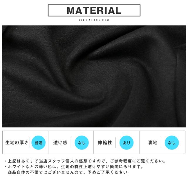 ジョガーパンツ・カーゴパンツ・スウェットパンツ・ジャージ・イージーパンツ・メンズ・パンツ・スエット・無地・裾リブ・大きいサイズ・6ポケット・ストレッチ・カジュアル・ミリタリー・スポーティー・ダンス・黒・紺・20代・30代・40代 5