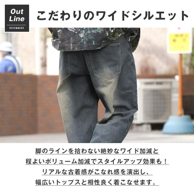 デニムパンツ・バギーパンツ・ワイドパンツ・ジーンズ・メンズ・ゆったり・大きいサイズ・ケミカル加工・ウォッシュ加工・ウエストゴム・色落ち ・イージーパンツ・ジーパン 4