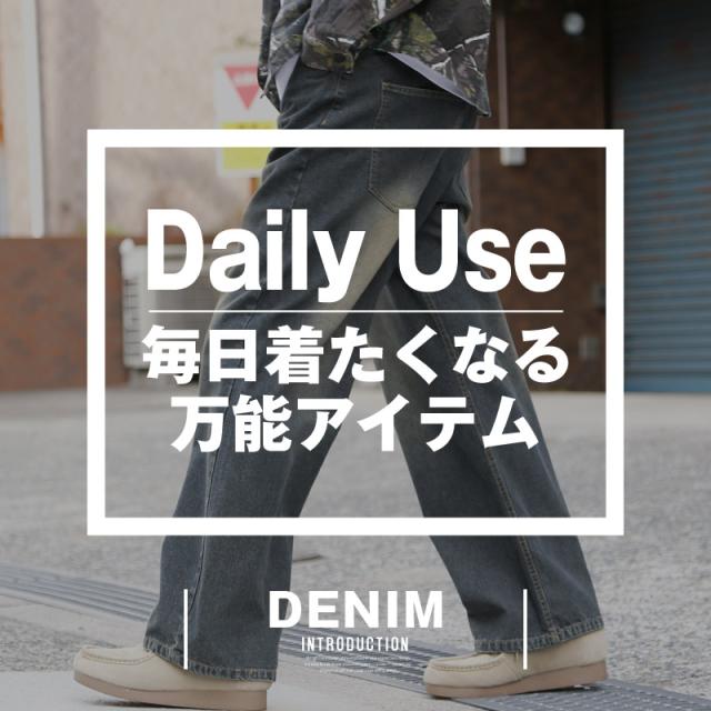 デニムパンツ・バギーパンツ・ワイドパンツ・ジーンズ・メンズ・ゆったり・大きいサイズ・ケミカル加工・ウォッシュ加工・ウエストゴム・色落ち ・イージーパンツ・ジーパン 2