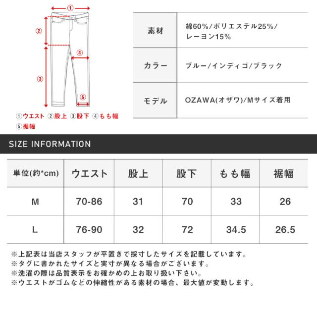 デニムパンツ・バギーパンツ・ワイドパンツ・ジーンズ・メンズ・ゆったり・大きいサイズ・ケミカル加工・ウォッシュ加工・ウエストゴム・色落ち ・イージーパンツ・ジーパン 18