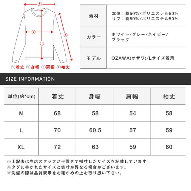 ロンT・Tシャツ・トップス・長袖・メンズ・ワンポイント・刺繍・ロゴ・ハート・速乾・ドライテック・クルーネック・リブ・ドロップショルダー・オーバーサイズ・春服・秋服 17