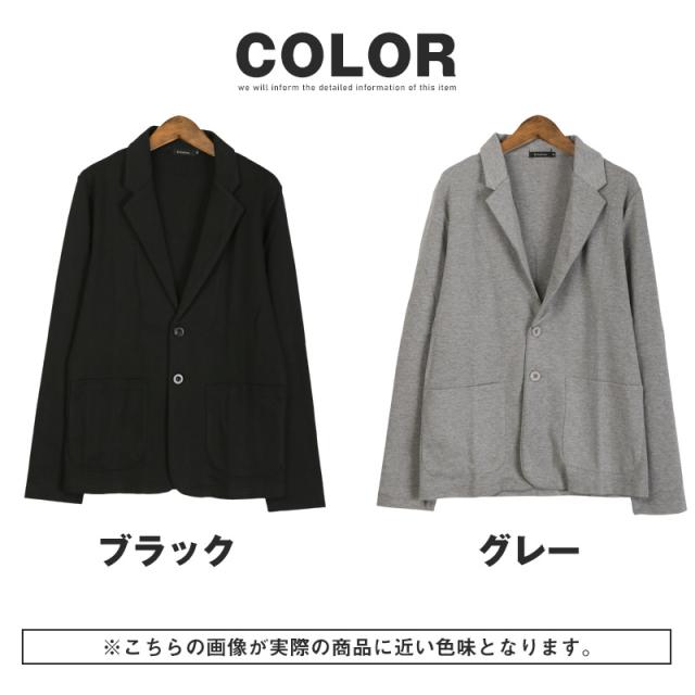 テーラードジャケット・サマージャケット・ジャケット・アウター・長袖・メンズ・ポンチ・伸縮性・シングル・2ボタン・2B・無地・細身・カジュアル・フォーマル・ビジネス・オフィス・テレワーク・春服・秋服・20代・30代・40代・50代 12