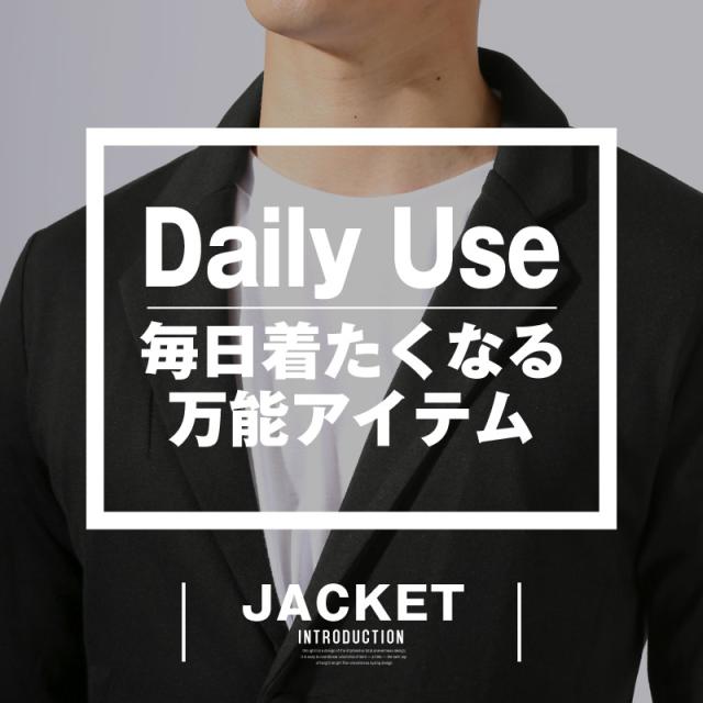 テーラードジャケット・サマージャケット・ジャケット・アウター・長袖・メンズ・ポンチ・伸縮性・シングル・2ボタン・2B・無地・細身・カジュアル・フォーマル・ビジネス・オフィス・テレワーク・春服・秋服・20代・30代・40代・50代 2