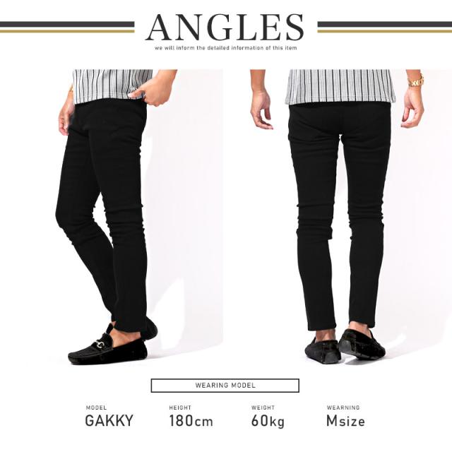 スキニーパンツ・デニムパンツ・チノパン・スリムパンツ・メンズ・スキニー・チノパン・ズボン・ボトムス・細身・脚長・美脚・カツラギデニム・ストレッチ・伸縮性・大きいサイズ・黒・白・紺・迷彩柄・カモフラージュ・ネイビー・ブラック・ホワイト・S・M・L・XL・XXL 13