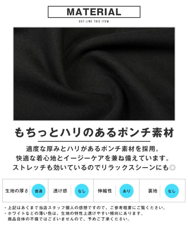 ジョガーパンツ・スウェットパンツ・イージーパンツ・メンズ・ポンチ・無地・裾リブ・大きいサイズ・ウエストゴム・ストレッチ・カジュアル・スポーティー・春服・夏服・秋服・冬服・20代・30代・40代・ゴルフ・ジム・ジョギング 4