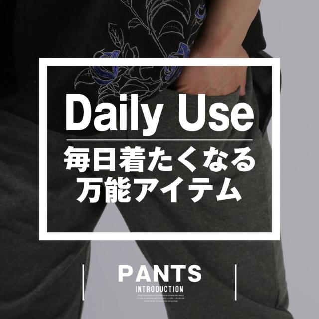 ジョガーパンツ・スウェットパンツ・イージーパンツ・メンズ・ポンチ・無地・裾リブ・大きいサイズ・ウエストゴム・ストレッチ・カジュアル・スポーティー・春服・夏服・秋服・冬服・20代・30代・40代・ゴルフ・ジム・ジョギング 2