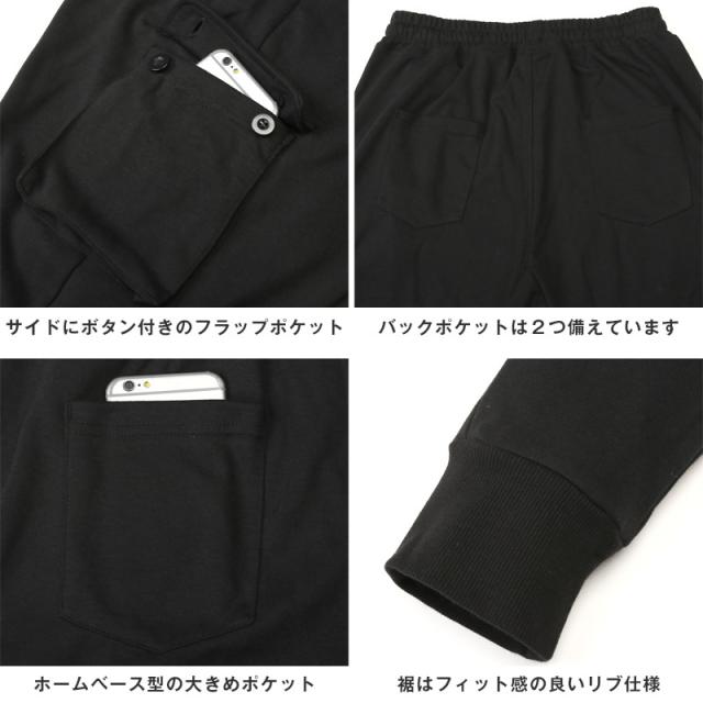 カーゴパンツ・イージーパンツ・ジョガーパンツ・スウェット・メンズ・パンツ・スエット・ポンチ・無地・裾リブ・6ポケット・ストレッチ・ウエストゴム・スリム・カジュアル・春服・秋服・夏服・冬服・通年・20代・30代・40代 11
