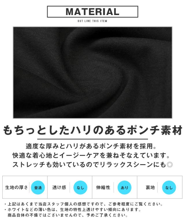 カーゴパンツ・イージーパンツ・ジョガーパンツ・スウェット・メンズ・パンツ・スエット・ポンチ・無地・裾リブ・6ポケット・ストレッチ・ウエストゴム・スリム・カジュアル・春服・秋服・夏服・冬服・通年・20代・30代・40代 4