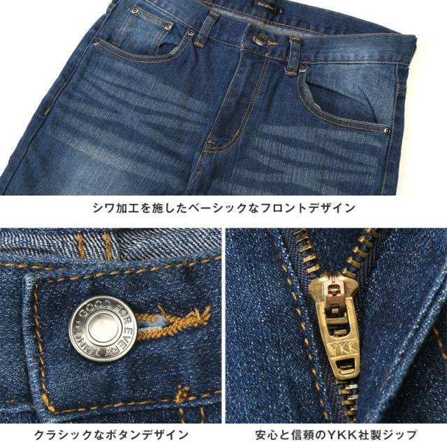 デニムパンツ・スキニーパンツ・アンクルパンツ・メンズ・スキニー・デニム・ジーンズ・ジーパン・9分丈・細身・タイト・美脚・脚長・ヴィンテージ加工・色落ち加工・ウォッシュ加工・古着風・シンプル・オールシーズン・インディゴ・ブルー・青・春・夏・秋・冬 11