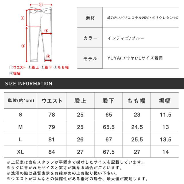 デニムパンツ・スキニーパンツ・アンクルパンツ・メンズ・スキニー・デニム・ジーンズ・ジーパン・9分丈・細身・タイト・美脚・脚長・ヴィンテージ加工・色落ち加工・ウォッシュ加工・古着風・シンプル・オールシーズン・インディゴ・ブルー・青・春・夏・秋・冬 14