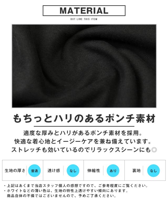 テーパードパンツ・サルエルパンツ・スウェットパンツ・イージーパンツ・メンズ・ポンチ・無地・千鳥・大きいサイズ・ウエストゴム・ストレッチ・カジュアル・スポーティー・春服・夏服・秋服・冬服・20代・30代・40代・リラックス 4