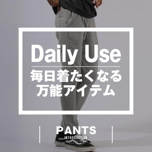 テーパードパンツ・サルエルパンツ・スウェットパンツ・イージーパンツ・メンズ・ポンチ・無地・千鳥・大きいサイズ・ウエストゴム・ストレッチ・カジュアル・スポーティー・春服・夏服・秋服・冬服・20代・30代・40代・リラックス 2