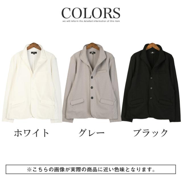 送料無料・ジャケット・テーラードジャケット・メンズ・イタリアンカラー・立ち襟・カジュアルジャケット・サマージャケット・シングル・無地・ヘリンボーン・ジャガード・ストレッチ・伸縮性・フォーマル・ビジネス・大人・白・黒・ホワイト・グレー・ブラック・春服 16
