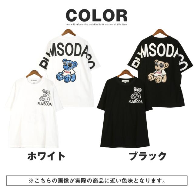 Tシャツ・半袖・トップス・カットソー・メンズ・ブランド・テディベア・クマ・バックプリント・刺繍・アップリケ・アーチロゴ・天竺・綿100・コットン・カジュアル・スリム・白T・黒T・夏服・春服・20代・30代・40代・ユニセックス・ミドル 15