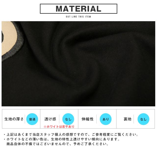 Tシャツ・半袖・トップス・カットソー・メンズ・ブランド・テディベア・クマ・バックプリント・刺繍・アップリケ・アーチロゴ・天竺・綿100・コットン・カジュアル・スリム・白T・黒T・夏服・春服・20代・30代・40代・ユニセックス・ミドル 5