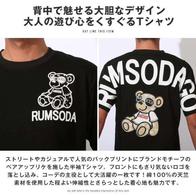 Tシャツ・半袖・トップス・カットソー・メンズ・ブランド・テディベア・クマ・バックプリント・刺繍・アップリケ・アーチロゴ・天竺・綿100・コットン・カジュアル・スリム・白T・黒T・夏服・春服・20代・30代・40代・ユニセックス・ミドル 3