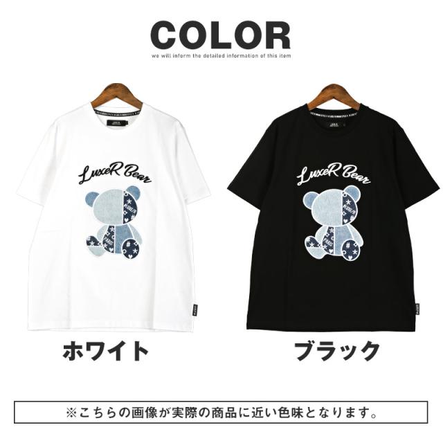 送料無料・LUXE/R・ラグジュ・Tシャツ・半袖・トップス・カットソー・メンズ・ブランド・刺繍・ワッペン・アップリケ・デニム・パッチワーク・切替・天竺・ロゴ・クマ・テディベア・綿100・コットン・白・黒・ホワイト・ブラック・春服・夏服・20代・30代・40代 10