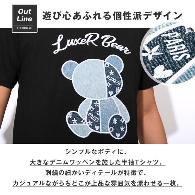 送料無料・LUXE/R・ラグジュ・Tシャツ・半袖・トップス・カットソー・メンズ・ブランド・刺繍・ワッペン・アップリケ・デニム・パッチワーク・切替・天竺・ロゴ・クマ・テディベア・綿100・コットン・白・黒・ホワイト・ブラック・春服・夏服・20代・30代・40代 3