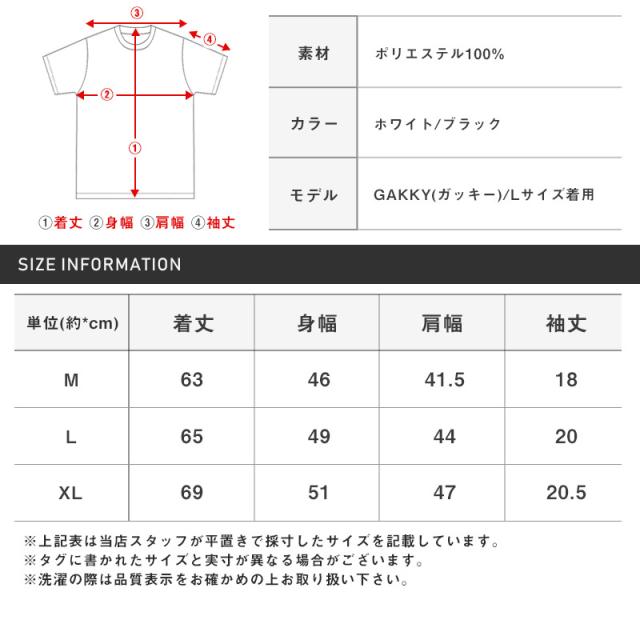 送料無料・ポロシャツ・カットソー・半袖・メンズ・イタリアンカラー・スタンドカラー・ワイヤーカラー・立ち襟・ヘリンボーン・ジャガード・ストレッチ・細身・上品・カジュアル・ゴルフ・大人・白・黒・紺・ホワイト・ブラック・ネイビー・春・夏・M・L・XL・父の日 16