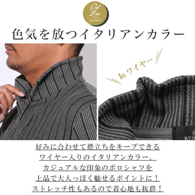 ポロシャツ・カットソー・半袖・メンズ・イタリアンカラー・スタンドカラー・ワイヤーカラー・立ち襟・ストライプ・オルタネート・ストレッチ・細身・カジュアル・ゴルフ・大人・春服・夏服・30代・40代・50代・60代・シンプル・ミドル 4