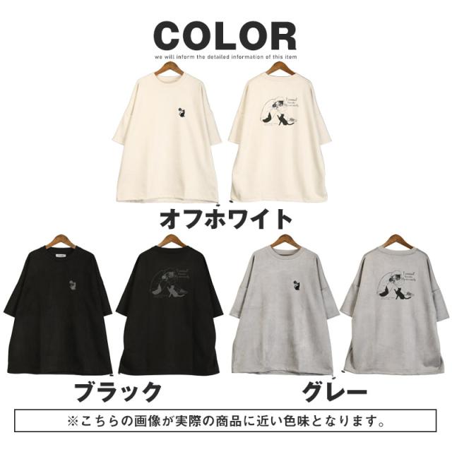Tシャツ・半袖・半袖Tシャツ・メンズ・スエード・フェイクスエード・刺繍・バックプリント・ワンポイント・Girls・Cat・女の子・ガール・ネコ・猫・大きいサイズ・オーバーサイズ・白・黒・オフホワイト・ブラック・グレー・春服・夏服・10代・20代・30代・大学生 18
