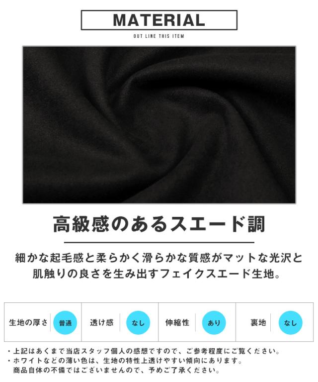 Tシャツ・半袖・半袖Tシャツ・メンズ・スエード・フェイクスエード・刺繍・バックプリント・ワンポイント・Girls・Cat・女の子・ガール・ネコ・猫・大きいサイズ・オーバーサイズ・白・黒・オフホワイト・ブラック・グレー・春服・夏服・10代・20代・30代・大学生 5