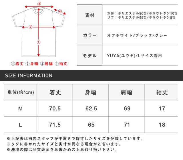 Tシャツ・半袖・半袖Tシャツ・メンズ・スエード・フェイクスエード・刺繍・バックプリント・ワンポイント・Girls・Cat・女の子・ガール・ネコ・猫・大きいサイズ・オーバーサイズ・白・黒・オフホワイト・ブラック・グレー・春服・夏服・10代・20代・30代・大学生 19