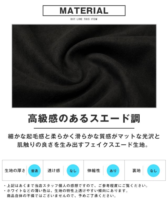 Tシャツ・半袖・トップス・カットソー・メンズ・スエード・フェイクスエード・フラワー・花・薔薇・バラ・ロゴ・刺繍・ドローコード・ワンポイント・大きいサイズ・ビッグシルエット・カジュアル・春服・夏服・10代・20代・30代 5