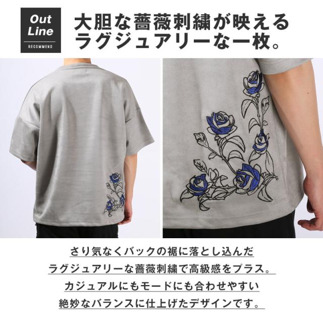 Tシャツ・半袖・トップス・カットソー・メンズ・スエード・フェイクスエード・フラワー・花・薔薇・バラ・ロゴ・刺繍・ドローコード・ワンポイント・大きいサイズ・ビッグシルエット・カジュアル・春服・夏服・10代・20代・30代 3