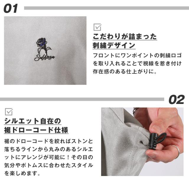 Tシャツ・半袖・トップス・カットソー・メンズ・スエード・フェイクスエード・フラワー・花・薔薇・バラ・ロゴ・刺繍・ドローコード・ワンポイント・大きいサイズ・ビッグシルエット・カジュアル・春服・夏服・10代・20代・30代 4