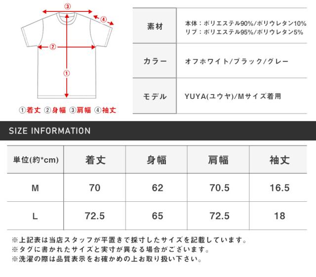 Tシャツ・半袖・トップス・カットソー・メンズ・スエード・フェイクスエード・フラワー・花・薔薇・バラ・ロゴ・刺繍・ドローコード・ワンポイント・大きいサイズ・ビッグシルエット・カジュアル・春服・夏服・10代・20代・30代 19