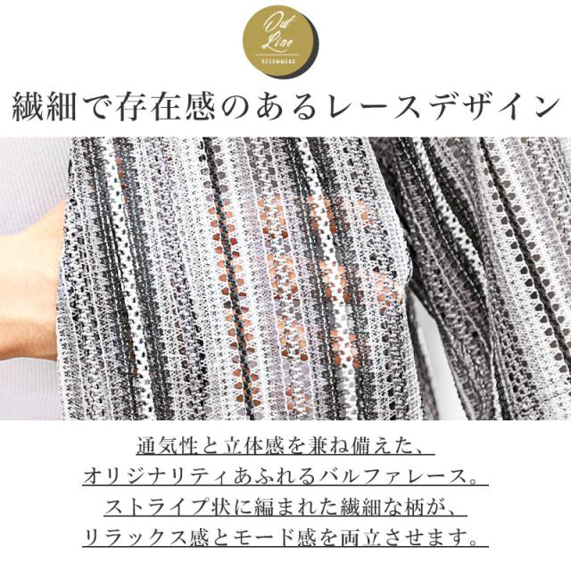 カーディガン・半袖・レース・メンズ・バルファレース・半袖カーディガン・夏用・サマーカーディガン・メッシュ・ストライプ・シースルー・透かし編み・透け感・シアー・シャツ・羽織り・薄手・ボタンレス・民族・エスニック・リゾート・モノトーン・ブルー・黒・青・春服 3