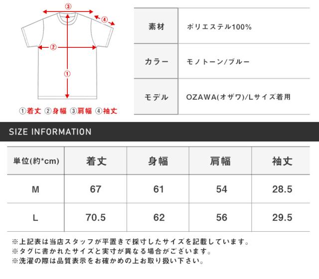 カーディガン・半袖・レース・メンズ・バルファレース・半袖カーディガン・夏用・サマーカーディガン・メッシュ・ストライプ・シースルー・透かし編み・透け感・シアー・シャツ・羽織り・薄手・ボタンレス・民族・エスニック・リゾート・モノトーン・ブルー・黒・青・春服 12