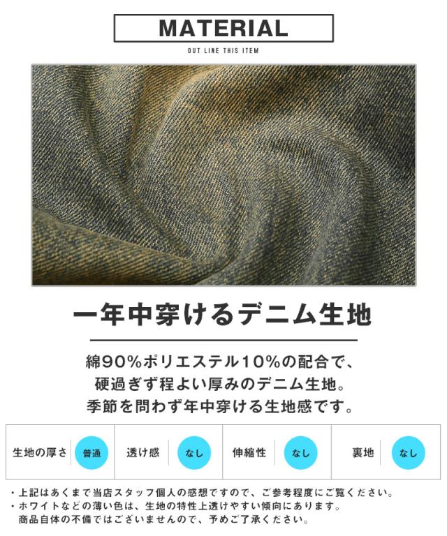 デニムパンツ・ジーンズ・メンズ・レディース・ボトムス・デニム・パンツ・フレアパンツ・ジーパン・Gパン・男女兼用・ユニセックス・ヴィンテージ・古着・ウォッシュ加工・ダメージ加工・脚長・美脚・ハイウエスト・細見え・10分丈・ブーツカット・ポケット・春・夏 5