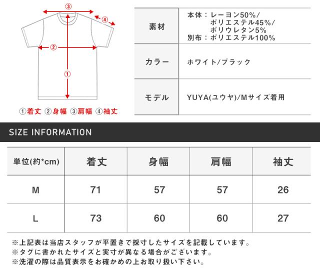 Tシャツ・半袖・トップス・カットソー・メンズ・接触冷感・クール・とろみ・バックプリント・イラスト・ロゴ・薔薇・フラワー・プリント・貼り付け・クルーネック・大きいサイズ・ビッグシルエット・カジュアル・春服・夏服・10代・20代・30代 16