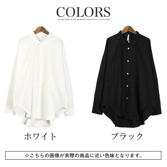 送料無料・シャツ・長袖・メンズ・レディース・ピンタック・ブラウス・長袖シャツ・オーバーサイズ・大きいサイズ・ビッグシルエット・白シャツ・黒シャツ・薄手・羽織り・ライトシャツ・カジュアルシャツ・リラックス・ストレッチ・伸縮性・きれいめ・大人・上品 13