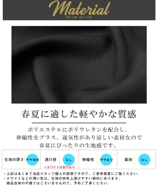 送料無料・シャツ・長袖・メンズ・レディース・ピンタック・ブラウス・長袖シャツ・オーバーサイズ・大きいサイズ・ビッグシルエット・白シャツ・黒シャツ・薄手・羽織り・ライトシャツ・カジュアルシャツ・リラックス・ストレッチ・伸縮性・きれいめ・大人・上品 5