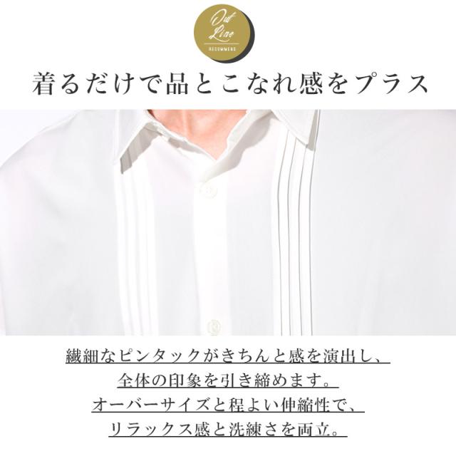 送料無料・シャツ・長袖・メンズ・レディース・ピンタック・ブラウス・長袖シャツ・オーバーサイズ・大きいサイズ・ビッグシルエット・白シャツ・黒シャツ・薄手・羽織り・ライトシャツ・カジュアルシャツ・リラックス・ストレッチ・伸縮性・きれいめ・大人・上品 3