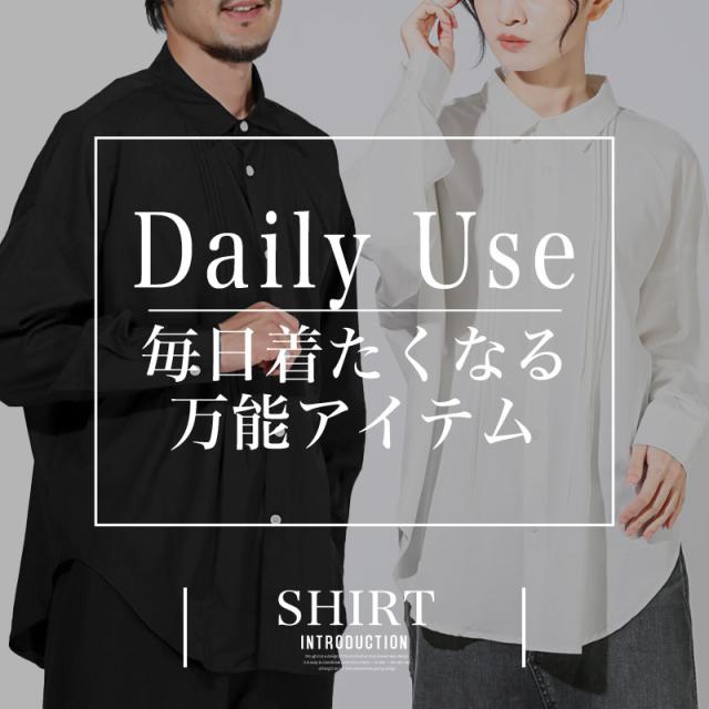 送料無料・シャツ・長袖・メンズ・レディース・ピンタック・ブラウス・長袖シャツ・オーバーサイズ・大きいサイズ・ビッグシルエット・白シャツ・黒シャツ・薄手・羽織り・ライトシャツ・カジュアルシャツ・リラックス・ストレッチ・伸縮性・きれいめ・大人・上品 2