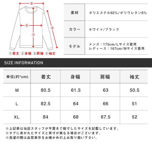 送料無料・シャツ・長袖・メンズ・レディース・ピンタック・ブラウス・長袖シャツ・オーバーサイズ・大きいサイズ・ビッグシルエット・白シャツ・黒シャツ・薄手・羽織り・ライトシャツ・カジュアルシャツ・リラックス・ストレッチ・伸縮性・きれいめ・大人・上品 14