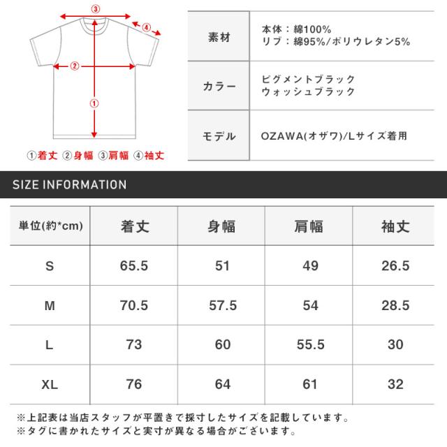 Tシャツ・半袖・メンズ・レディース・半袖Tシャツ・トップス・ピグメント・ハードウォッシュ・ウォッシュ加工・刺繍・ロゴ・ハート・ワンポイント・オーバーサイズ・ビッグシルエット・大きいサイズ・ゆったり・カジュアル・ストリート・黒・ブラック・グレー・チャコール 13