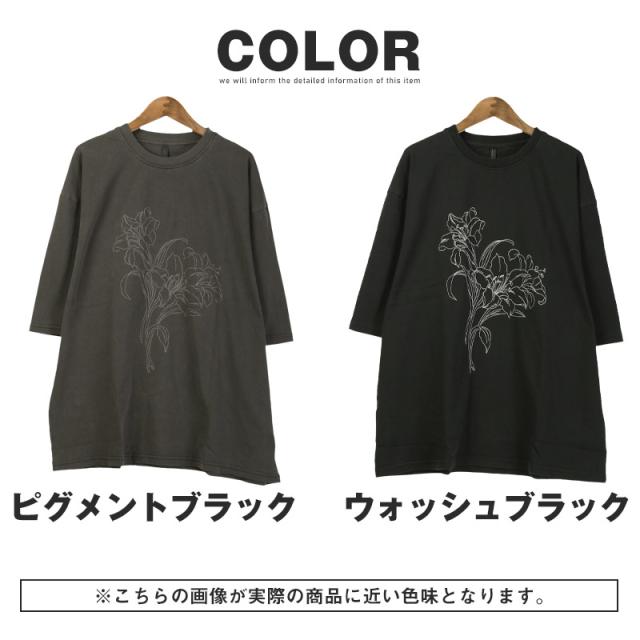 Tシャツ・半袖・メンズ・レディース・半袖Tシャツ・トップス・ピグメント・ハードウォッシュ・ウォッシュ加工・刺繍・花・フラワー・オーバーサイズ・ビッグシルエット・大きいサイズ・ゆったり・カジュアル・ストリート・ヴィンテージ 12