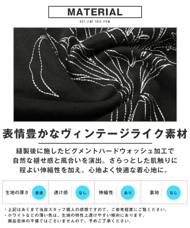 Tシャツ・半袖・メンズ・レディース・半袖Tシャツ・トップス・ピグメント・ハードウォッシュ・ウォッシュ加工・刺繍・花・フラワー・オーバーサイズ・ビッグシルエット・大きいサイズ・ゆったり・カジュアル・ストリート・ヴィンテージ 4