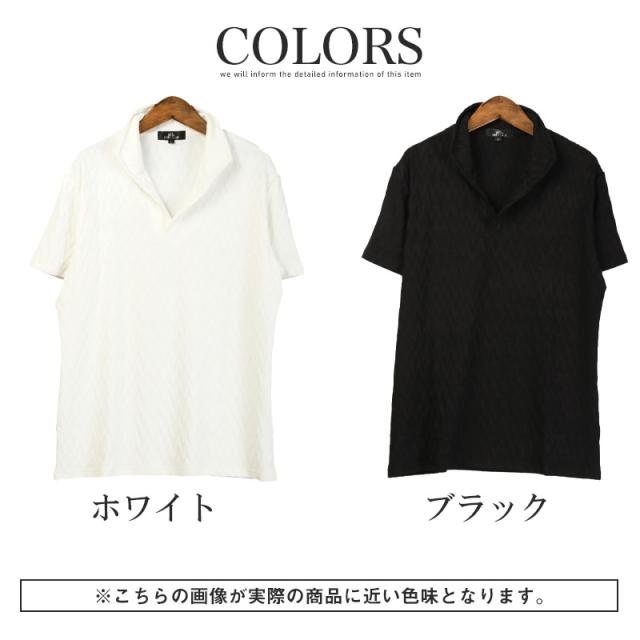 ポロシャツ・カットソー・トップス・メンズ・半袖・パイル・イタリアンカラー・スタンドカラー・ワイヤーカラー・立ち襟・シェブロン・ストレッチ・細身・スリム・上品・カジュアル・大人・春服・夏服・30代・40代・50代・60代 13